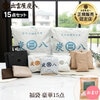 炭八12L入り 福袋 豪華15点セット