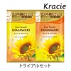 トライアル ディアボーテ HIMAWARI ヒマワリ リッチ＆リペア シャンプー＆トリートメントセット 1個