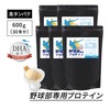 野球部専用プロテイン バニラ味 600g×5袋【150食分】ジュニアプロテイン