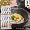 海津屋 つゆ 20ml×20袋入り