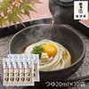 海津屋 つゆ 20ml×10袋入り