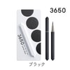 3650 リキッドアイライナー ブラック 1本