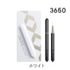 3650 リキッドアイライナー ホワイト 1個