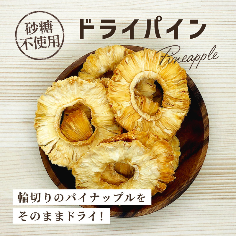 クノップ ドライパイン 30g 1袋