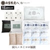 炭八8L 福袋 豪華15点セット 当店オリジナル調湿材スミコロ付き