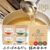 フタバ ふたばのおだし詰め合わせアソートセット（だしカフェ4種・だしパック4種）