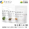 【選べる2袋セット】友利新がほんきでつくったプロテイン（抹茶味、ほうじ茶ラテ味、ミルクティー味）ファイン 351g×2袋【約26食分】
