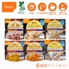 尾西食品 尾西のレンジプラス お試しアソート6種類セット （赤飯・カレー・五目・チキン・きのこ・たけのこ）