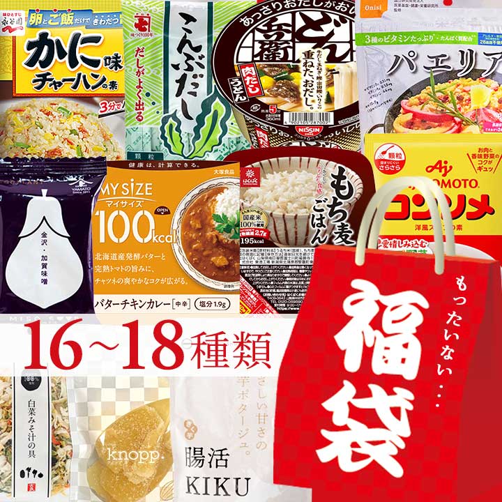 もったいない福袋 2026 訳あり 食品 16点～18点 詰合わせ