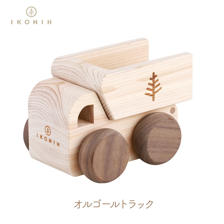 アイコニー（IKONIH） オルゴールトラック【ギフト対応可】