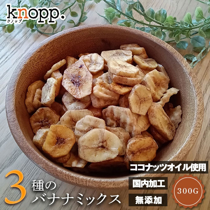 Thruppa 6点セット　『バラ売可』 クノップ トライアルセット 「人気商品」