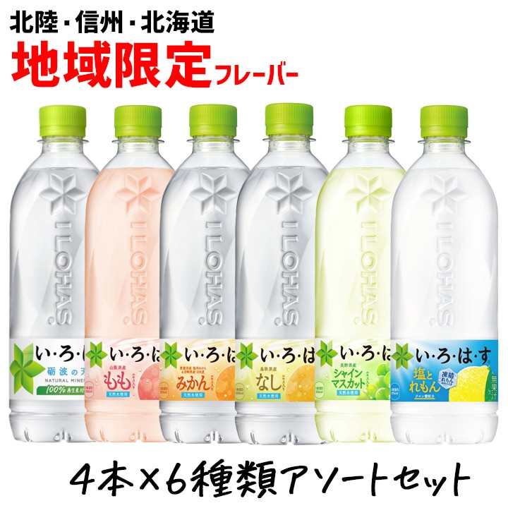 コカ・コーラ 綾鷹 濃い抹茶ラテ 440mlペットボトル 24本 [1ケース]