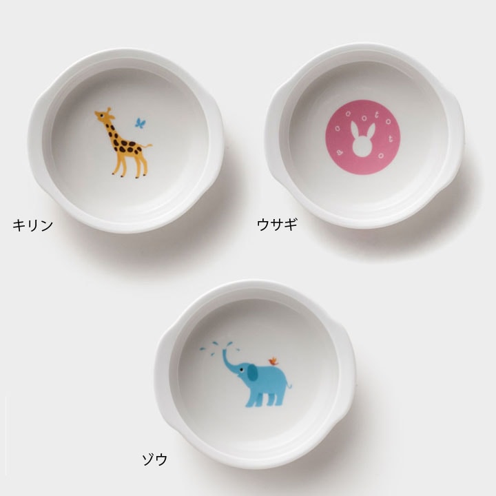 ニッコー(NIKKO) アッコトト にこにこセット 【ギフトBOX入り】