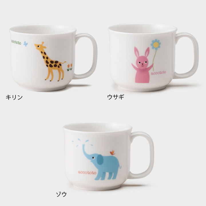 ニッコー(NIKKO) アッコトト にこにこセット 【ギフトBOX入り】