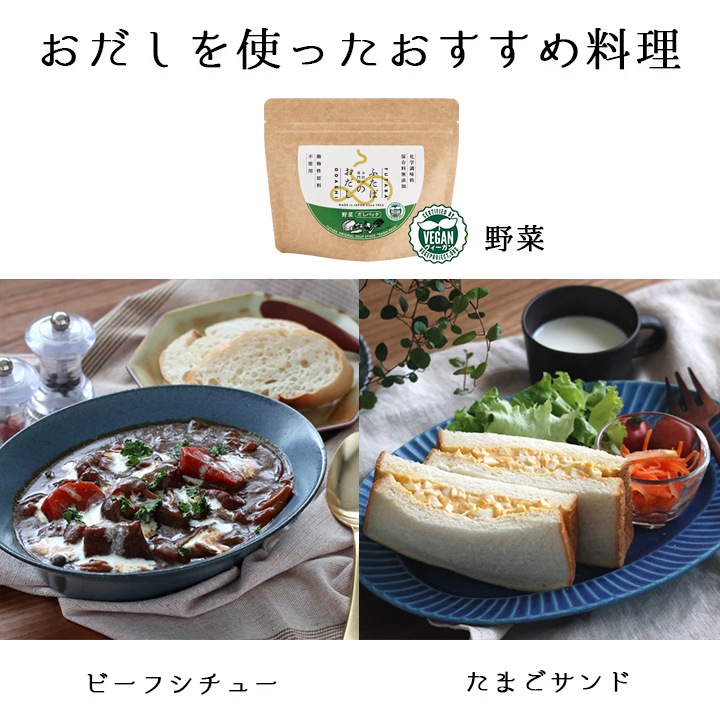 フタバ ふたばのおだし詰め合わせアソートセット（だしカフェ4種・だしパック4種）