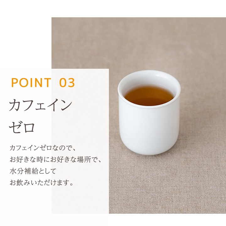 一丸商店 腸活KIKUIMO茶（2g×10包） 5袋セット 50杯分