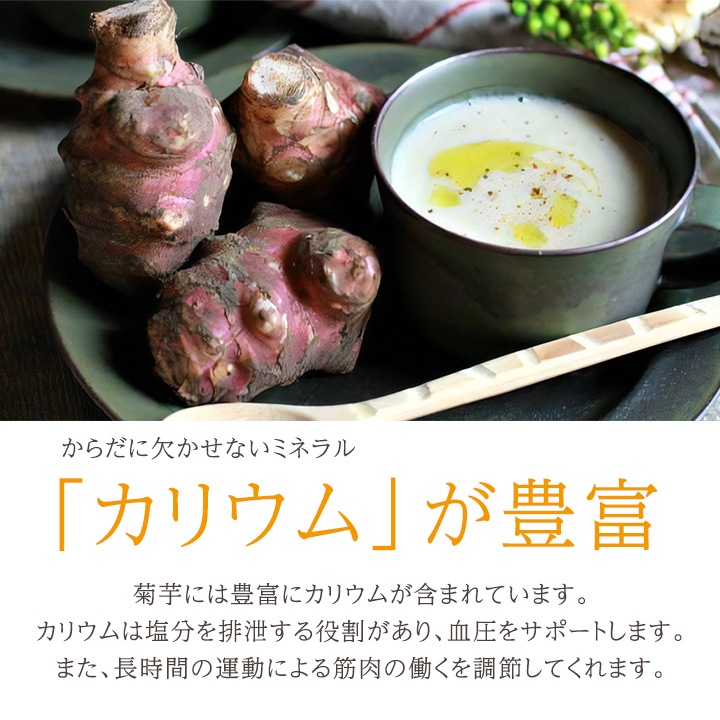 一丸商店 腸活KIKUIMO茶（2g×10包） 5袋セット 50杯分