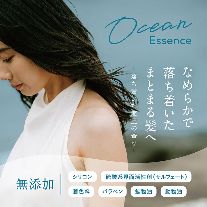 サラヤ ココパーム オーシャンエッセンス 選べるボトル1本&詰替1袋セット