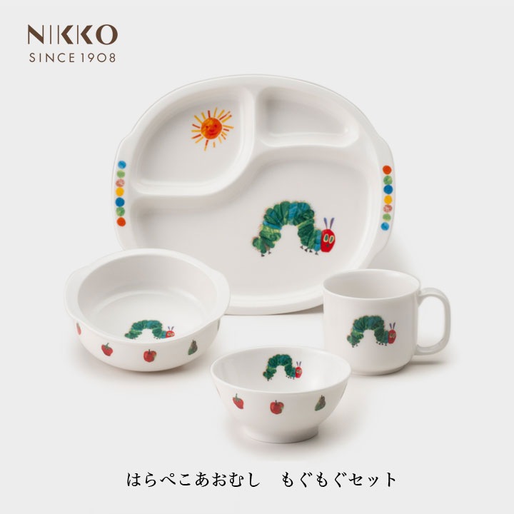 ニッコー(NIKKO) はらぺこあおむし もぐもぐセット【ギフトBOX入り】