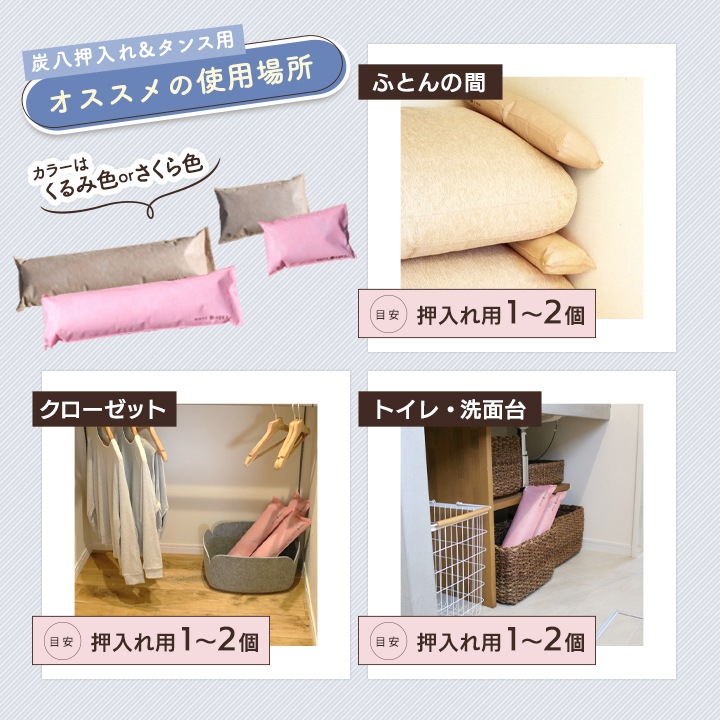 【熨斗対応可】炭八 いろいろ11袋セット【一重小袋+1袋おまけ付き】