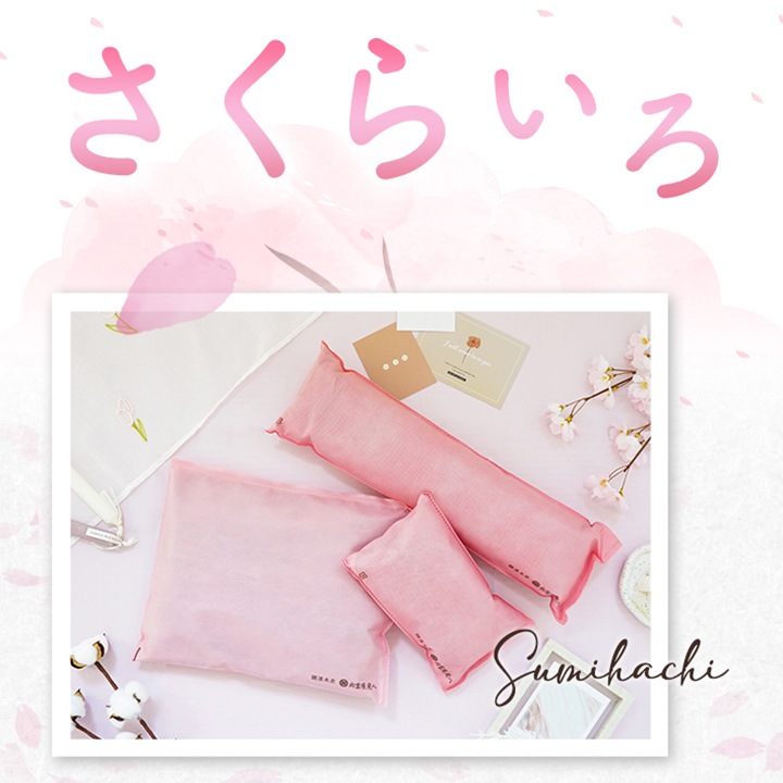 炭八 室内用3L(さくらいろ)×3袋セット【当店オリジナルカラー】