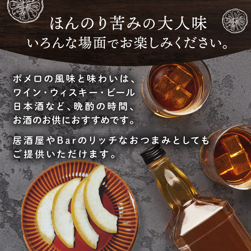 クノップ ポメロ 70g 5袋セット