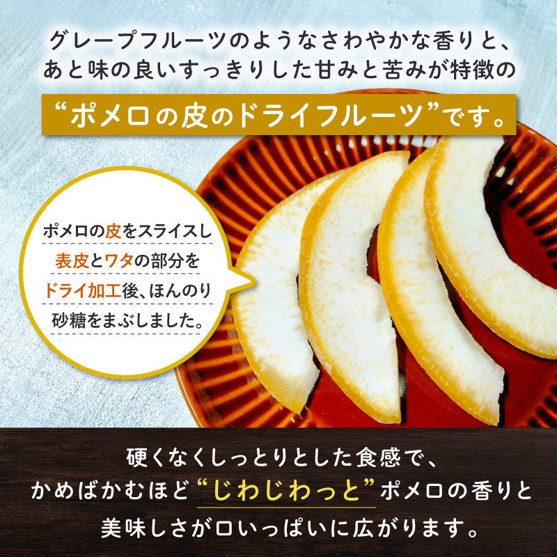 クノップ ポメロ 70g 5袋セット