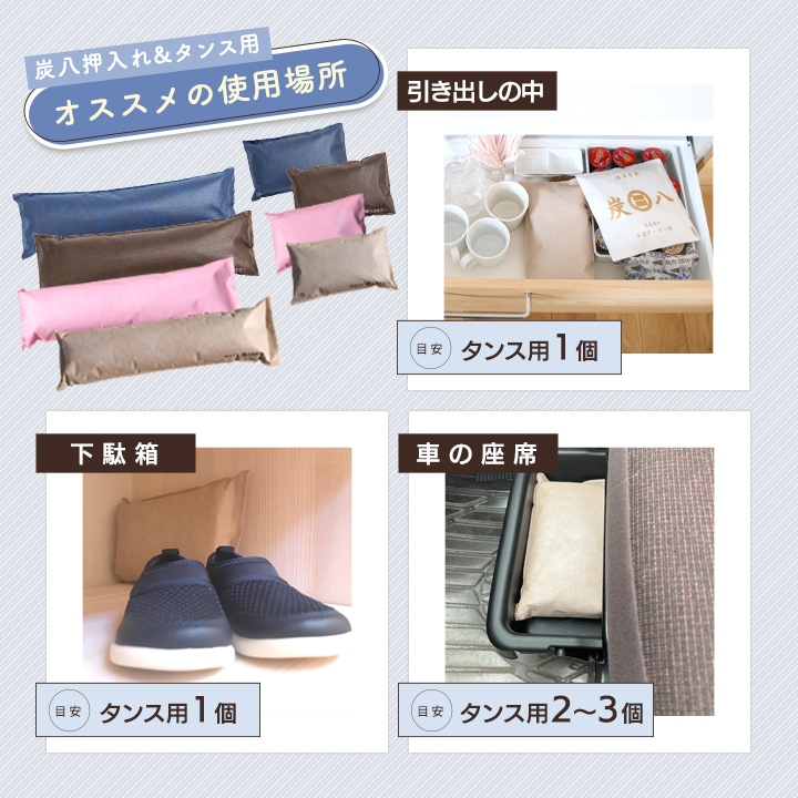 【熨斗対応可】炭八 いろいろ14袋セット【小袋おまけ付き】