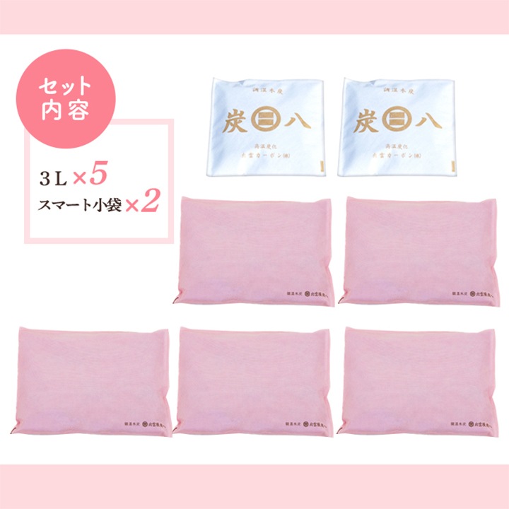 【おまけ小袋付き】炭八 室内用3L（さくらいろ）×5袋セット【当店オリジナルカラー】