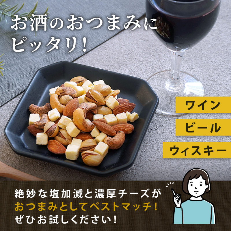 クノップ 極チーズinスモークミックス 50g 5袋セット