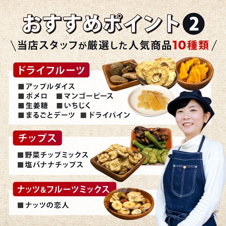 クノップ 豪華たっぷり詰合せセット ナッツ ドライフルーツ 13種類 合計15点