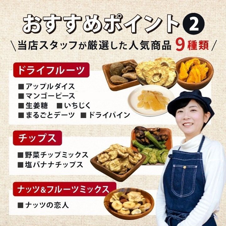 クノップ 豪華たっぷり詰合せセット ナッツ ドライフルーツ 12種類 合計14点