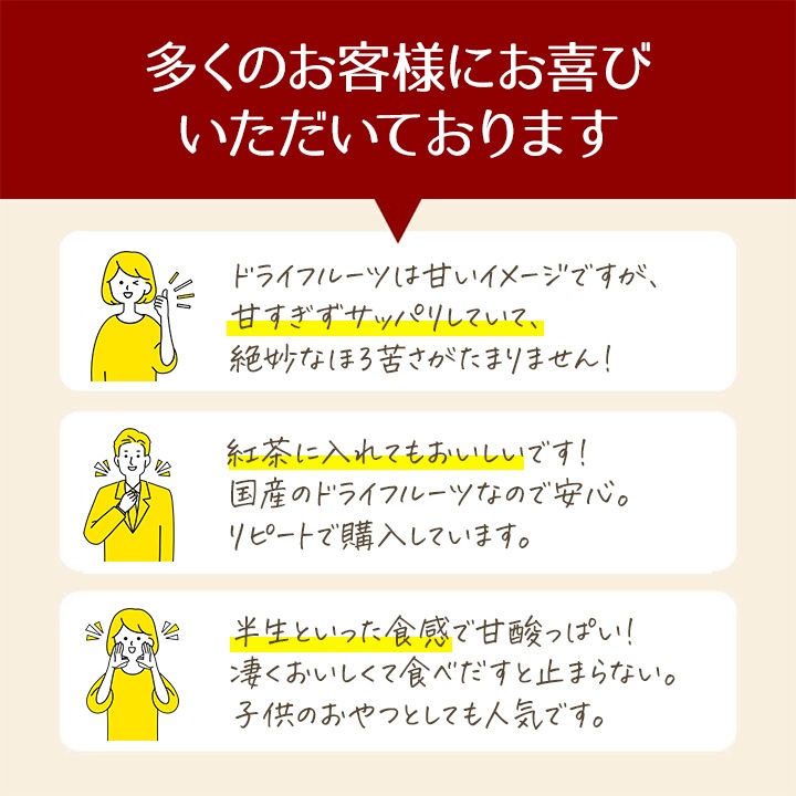 クノップ 国産はっさく 35g 3袋セット ドライフルーツ