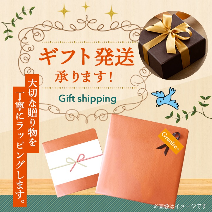 【熨斗対応可】炭八 ギフトS （スマート小袋×2・炭八ミニ×1セット）【お中元、お歳暮に】