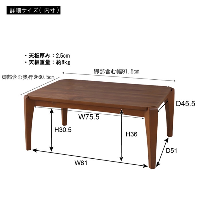 東谷 コタツテーブル【メーカー直送】