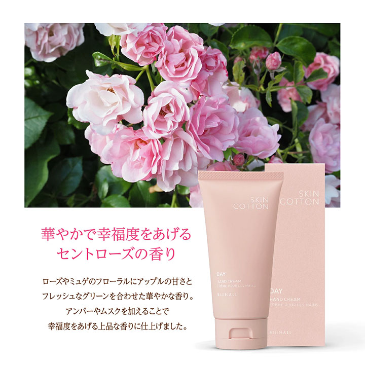 ビジナル スキンコットン 濃厚リペア クリーム 60g 選べる2個セット