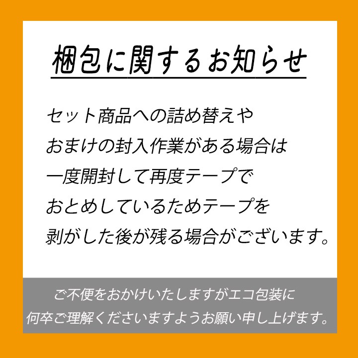 【合計24本】い・ろ・は・す アンバサ 北陸限定 飲み比べセット