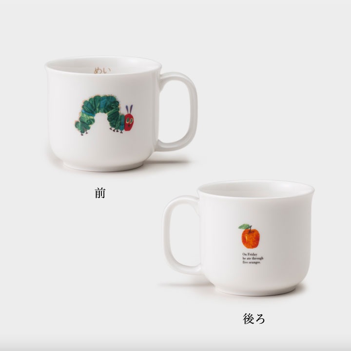 ニッコー(NIKKO) はらぺこあおむし もぐもぐセット(ネーム入り)【ギフトBOX入り】