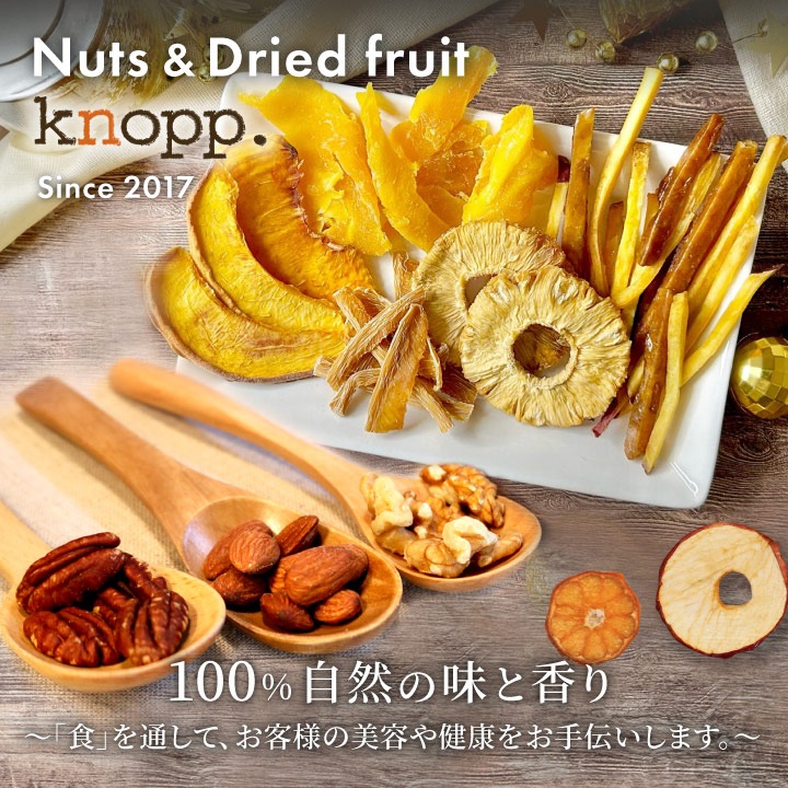 クノップ 国産ゆずピール 35g 単品 ドライフルーツ