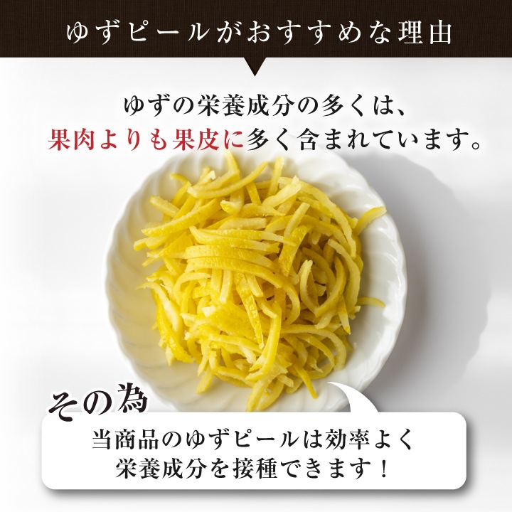 クノップ 国産ゆずピール 35g 単品 ドライフルーツ