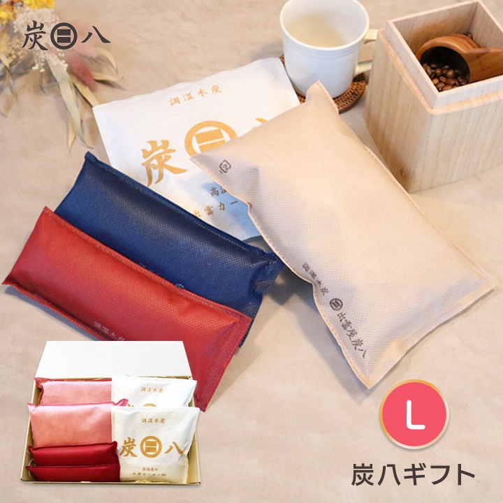 【熨斗対応可】炭八 ギフトL（スマート小袋×2袋・タンス用×2袋・炭八ミニ×1セット）【お中元、お歳暮に】