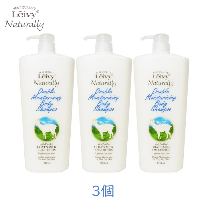 アクシス レイヴィー ボディシャンプー ゴートミルク ボトル 1150ml 3個