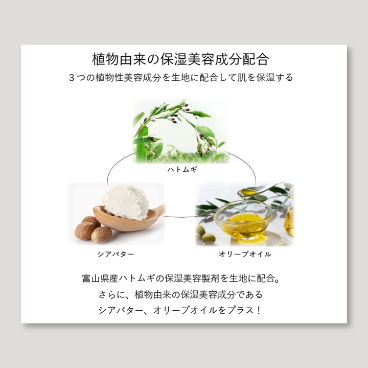 ネルコッチャ×おぼろタオル 専顔タオル 1枚