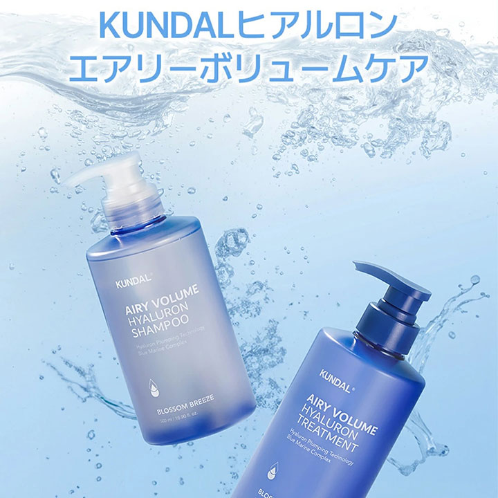 クンダル エアリーボリューム&ヒアルロン ブロッサムブリーズ シャンプー 500ml 1個
