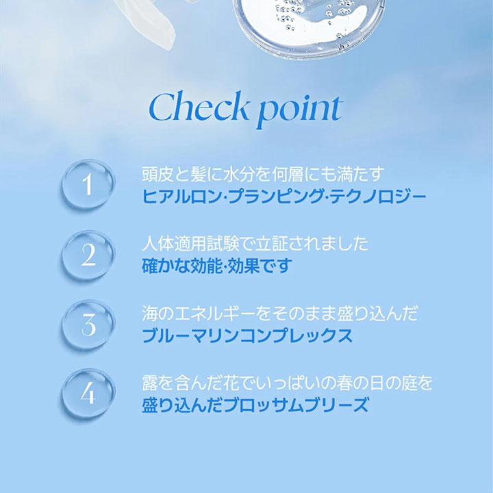 クンダル エアリーボリューム&ヒアルロン ブロッサムブリーズ シャンプー 500ml 1個