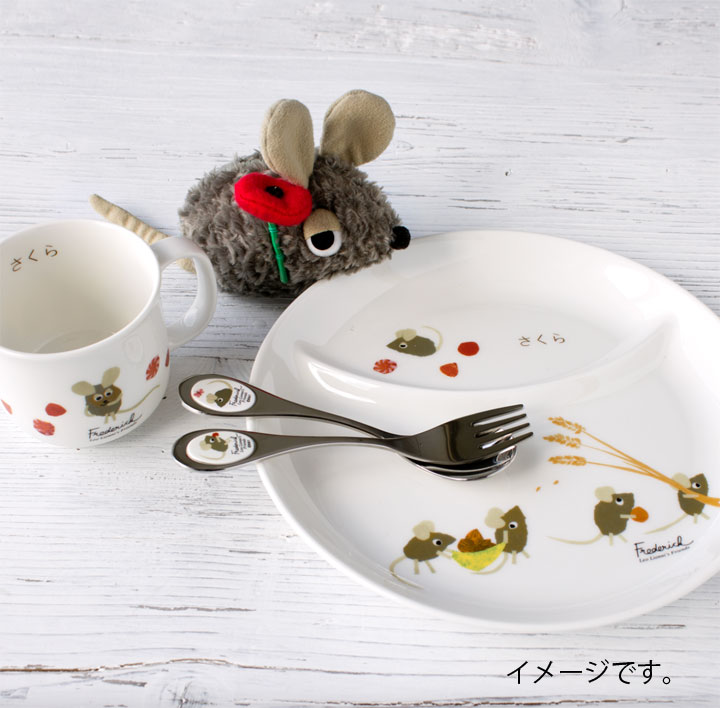 ニッコー(NIKKO) レオ・レオニズ フレンズ いつものセット(ネーム入り)【ギフトBOX入り】