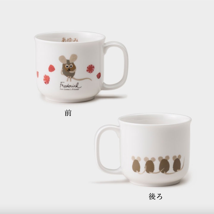ニッコー（NIKKO） レオ・レオニズ　フレンズ にこにこセット(ネーム入り)【ギフトBOX入り】