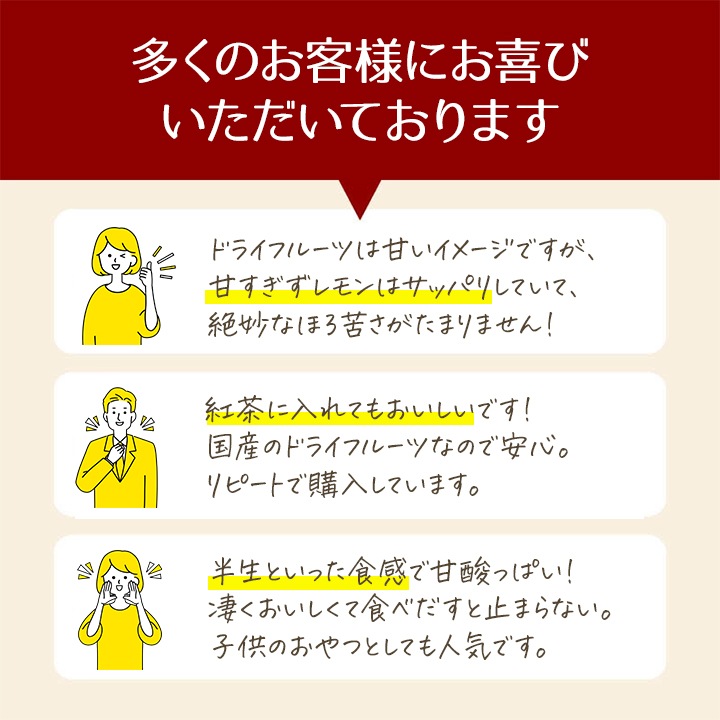 クノップ 国産輪切りレモン 30g 単品 ドライフルーツ