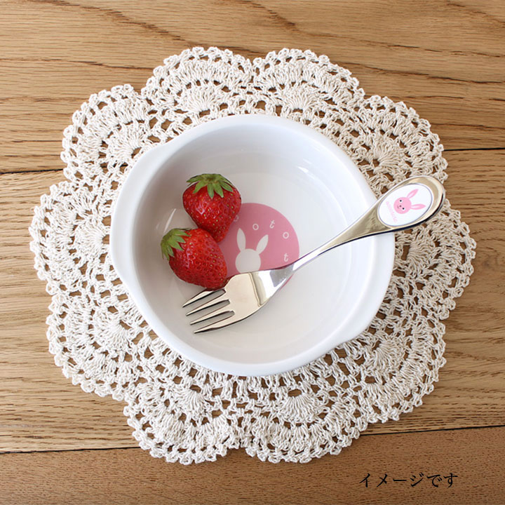 ニッコー（NIKKO） アッコトト にこにこセット(ネーム入り) 【ギフトBOX入り】