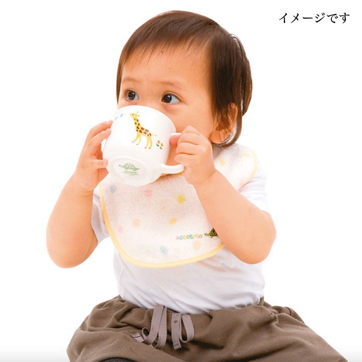 ニッコー（NIKKO） アッコトト にこにこセット(ネーム入り) 【ギフトBOX入り】